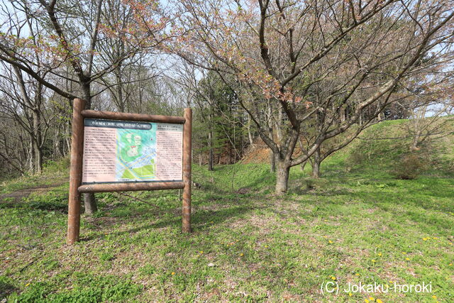 陸奥 一方井城(輪台城)の写真