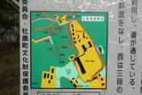 陸奥 石森城(石巻市)の写真