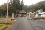 陸奥 葛岡城(岩出山町)の写真