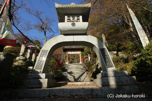 陸奥 岩角城の写真