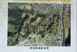 陸奥 浄法寺城の写真