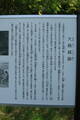 陸奥 大森城の写真