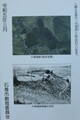 陸奥 大森城の写真