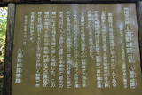 陸奥 上遠野城の写真