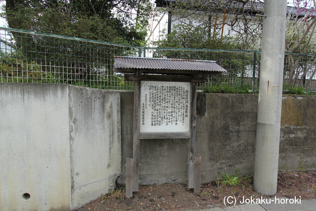 陸奥 金堀館の写真