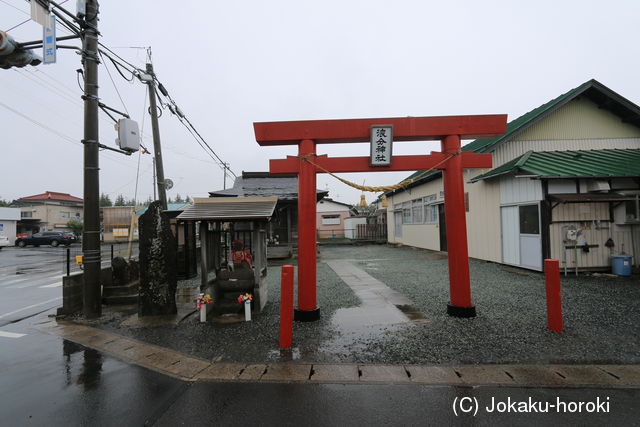 陸奥 霞目城の写真