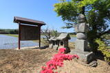 陸奥 川田館の写真