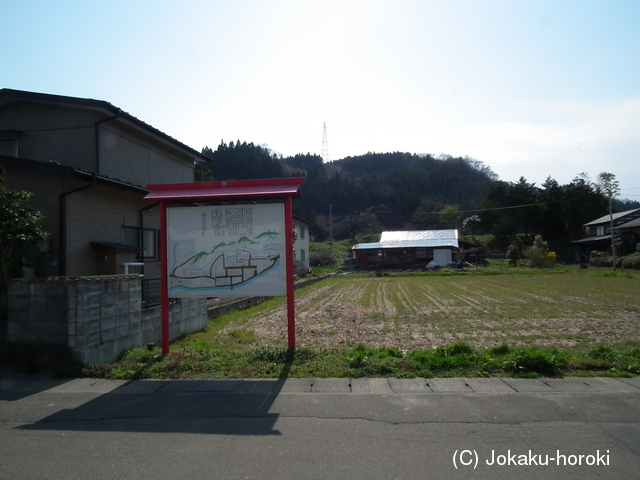 陸奥 滝野館の写真