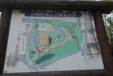 陸奥 川崎城の写真