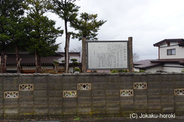 陸奥 八戸藩 小船戸台場の写真