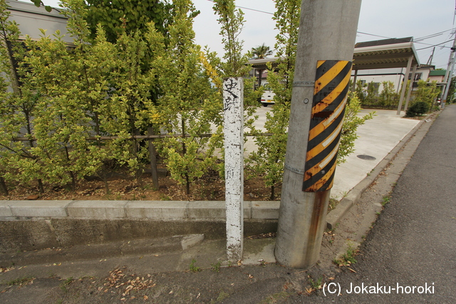 陸奥 播磨館の写真