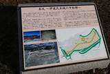 陸奥 桑折西山城の写真