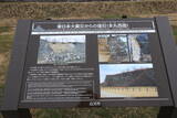 陸奥 小峰城の写真