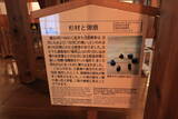 陸奥 小峰城の写真