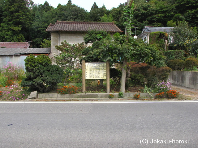 陸奥 江泉館の写真