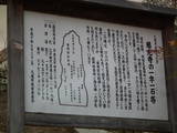 陸奥 久慈城の写真