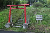 陸奥 北山館の写真