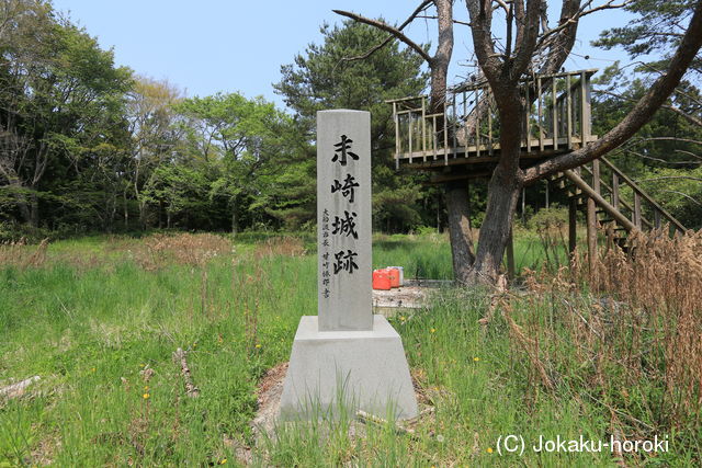 陸奥 末崎城の写真