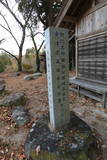 陸奥 宮森城の写真