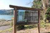 陸奥 宮崎館の写真
