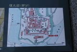 陸奥 盛岡城の写真