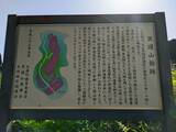 陸奥 冥護山館の写真