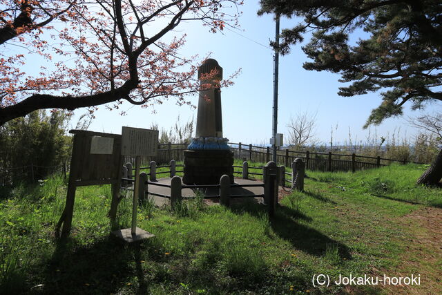 陸奥 明神館の写真