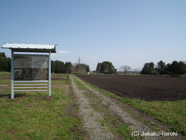 陸奥 名生館官衙遺跡の写真