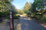 陸奥 鍋倉城の写真
