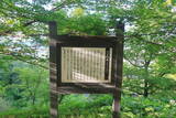 陸奥 鍋倉城の写真
