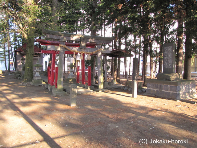 陸奥 飯寺館の写真