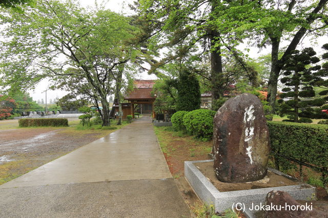 陸奥 日辺館の写真