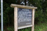 陸奥 野尻小屋館の写真