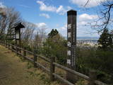 陸奥 小田山城の写真