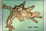 陸奥 大越城の写真