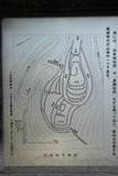 陸奥 大迫城の写真