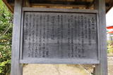 陸奥 小曾沼城の写真