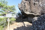 陸奥 霊山城の写真