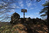 陸奥 霊山城の写真