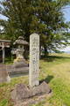 陸奥 西勝城の写真