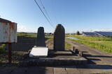陸奥 佐野館の写真