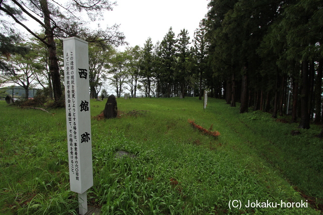 陸奥 西館(登米市)の写真