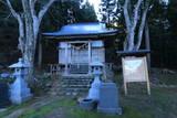 陸奥 八幡館(西和賀町)の写真