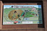 陸奥 関ノ森城の写真