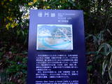 陸奥 仙台城の写真