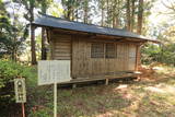 陸奥 柴小屋館の写真