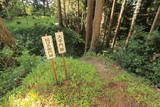 陸奥 柴小屋館の写真