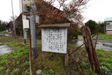 陸奥 坂本館の写真