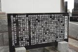 陸奥 下黒沢内館の写真