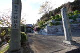 陸奥 白土城の写真